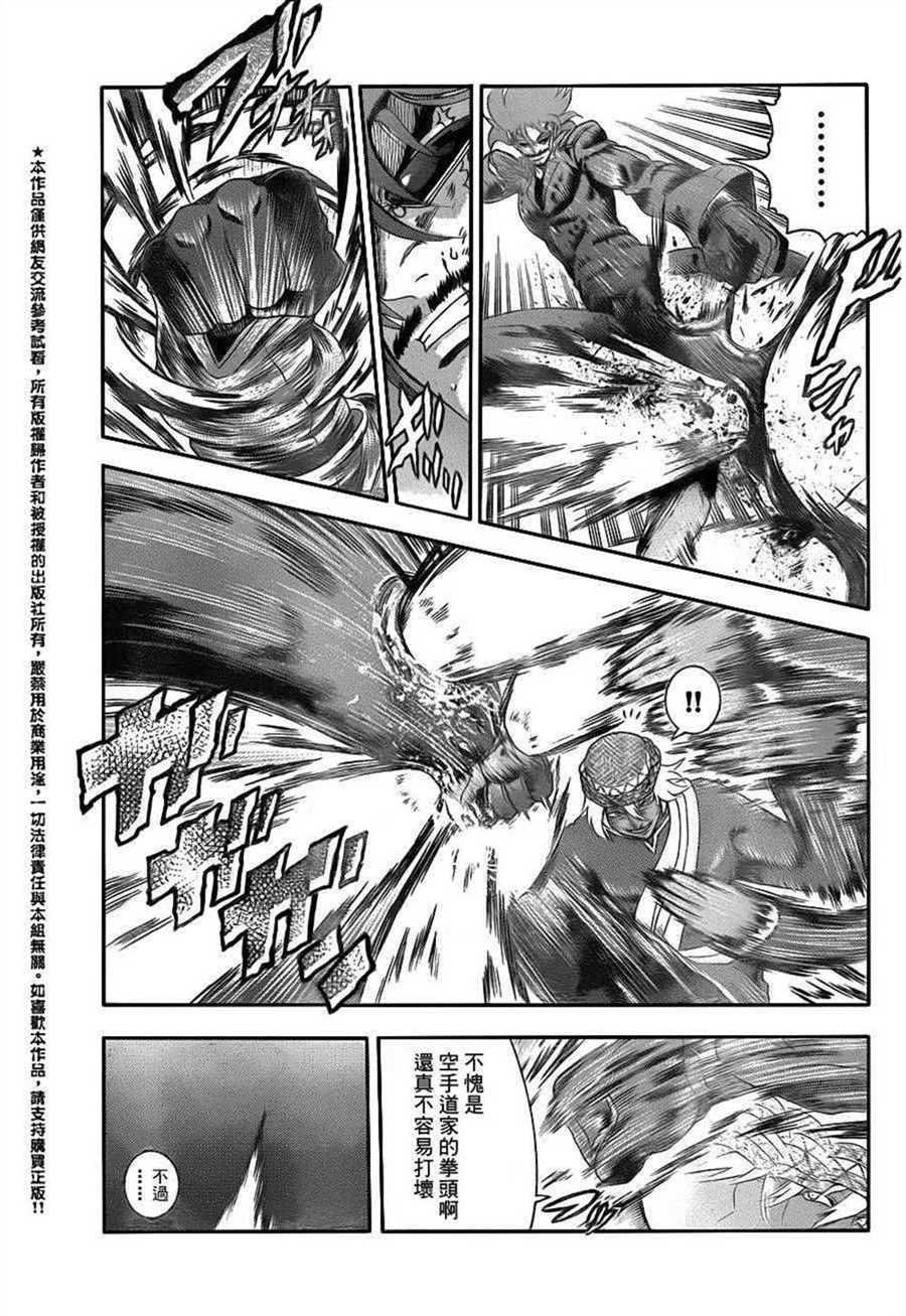 第472话