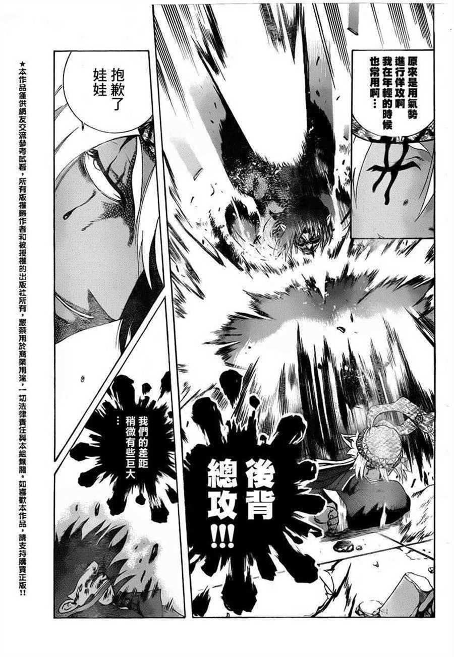 第472话
