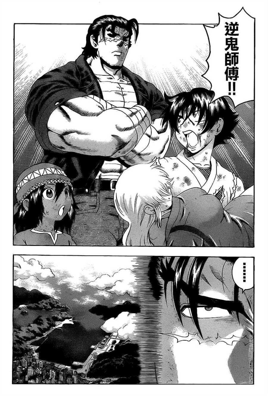 第474话