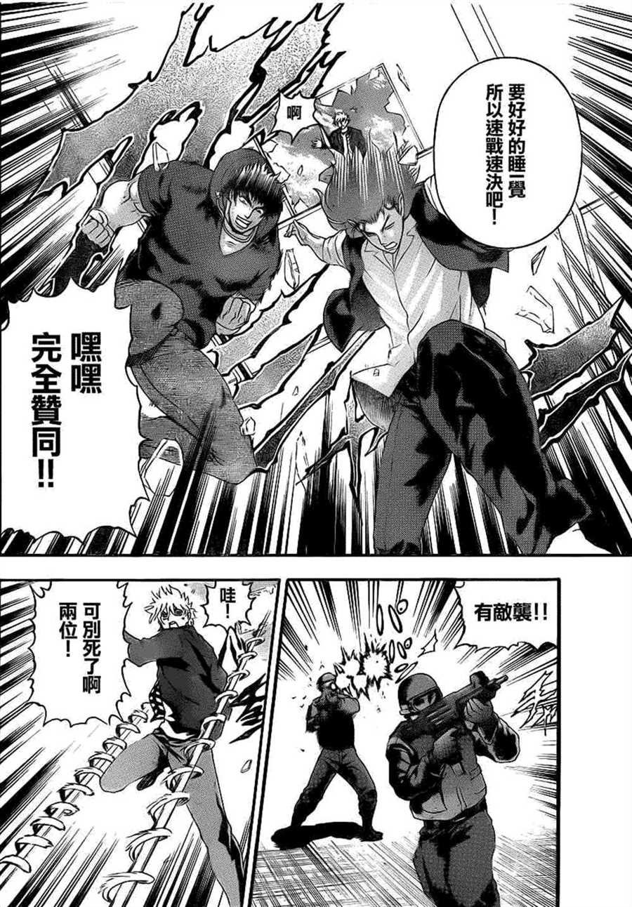 第474话
