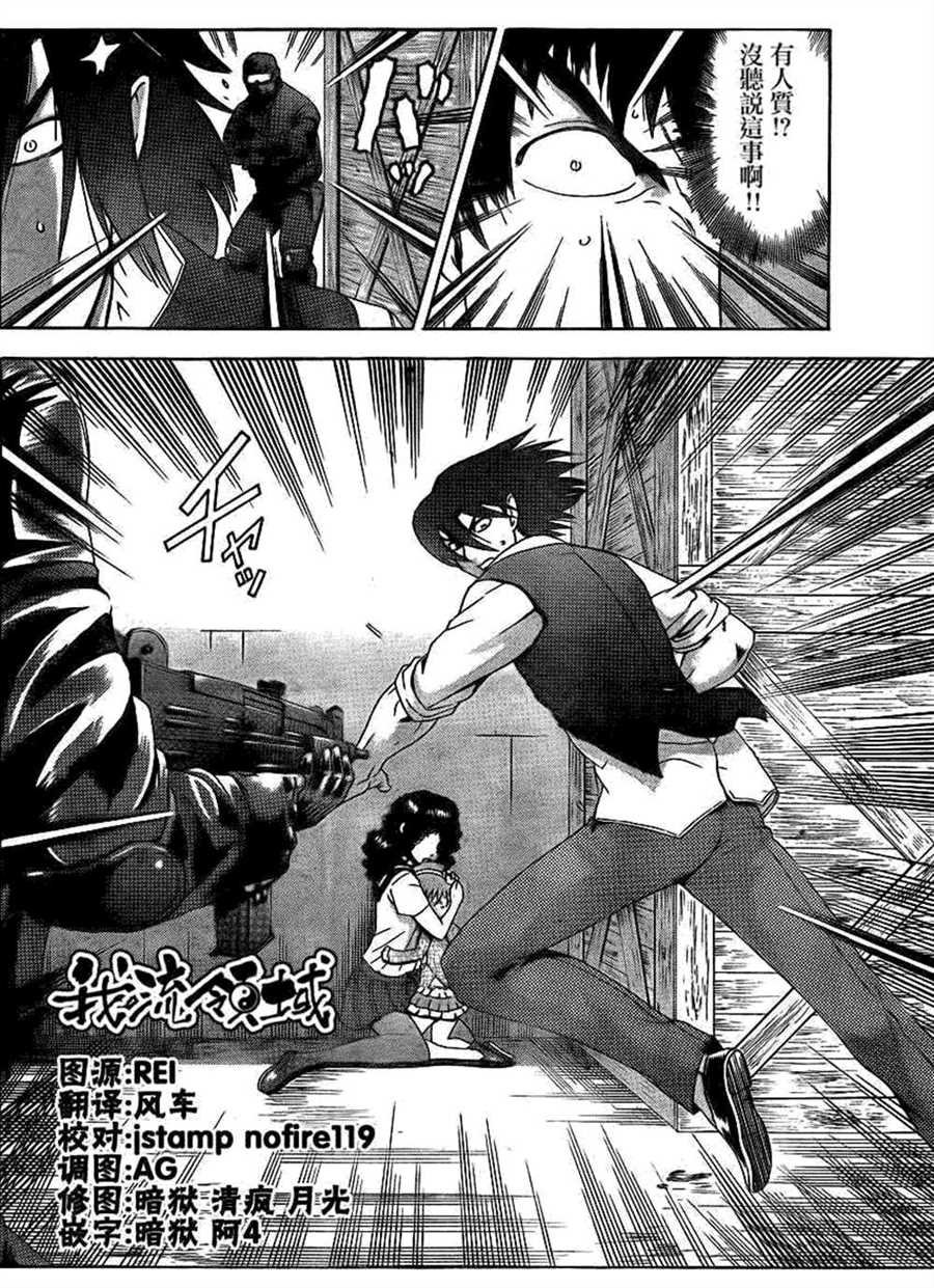 第474话