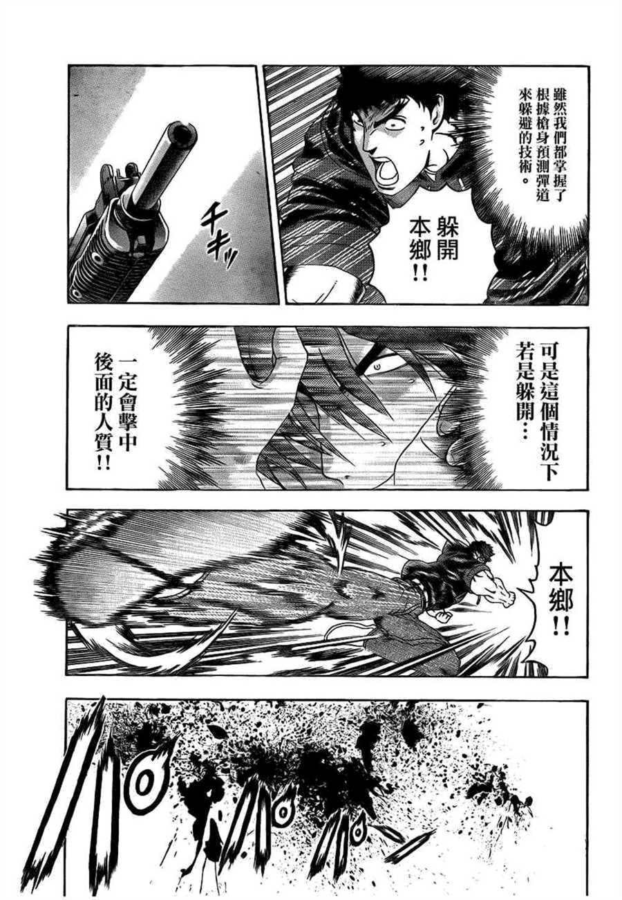 第474话