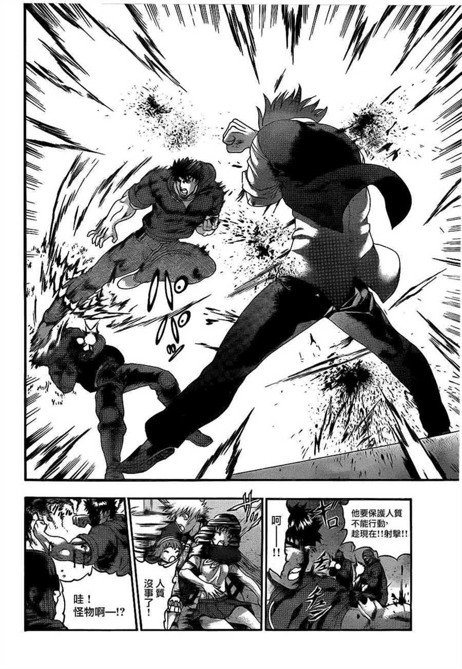 第474话