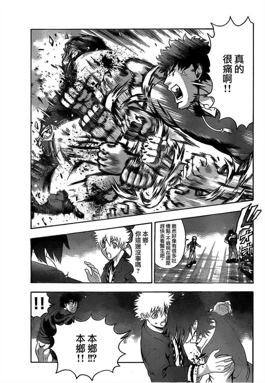 第474话