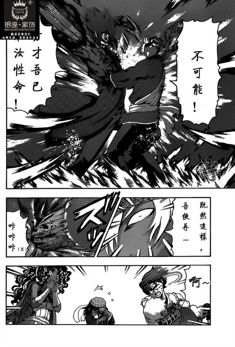 第475话