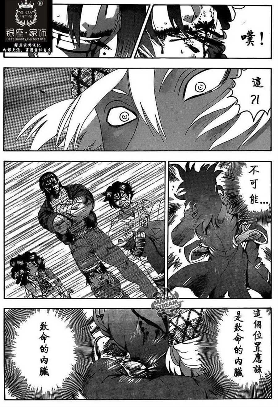 第475话