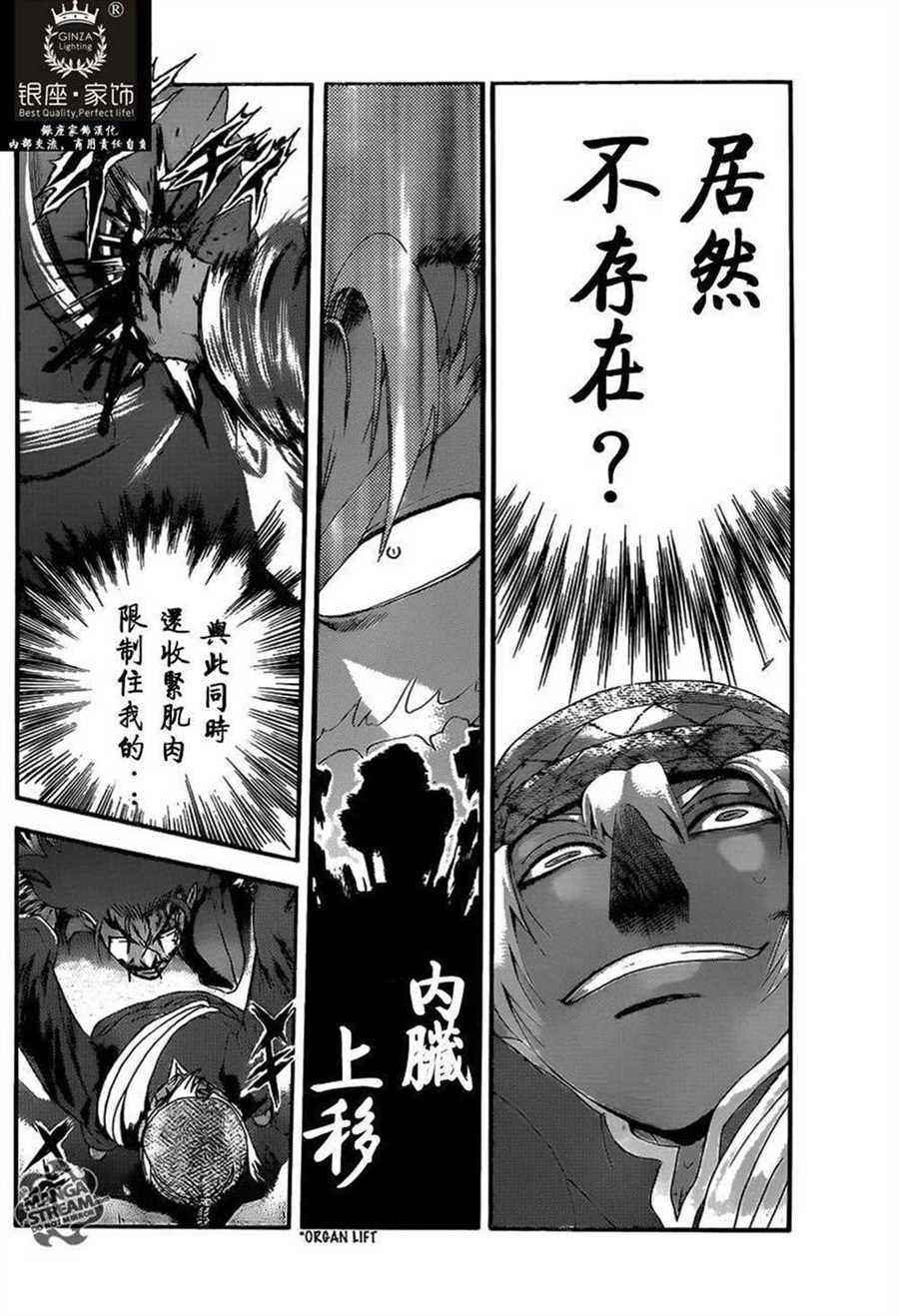 第475话