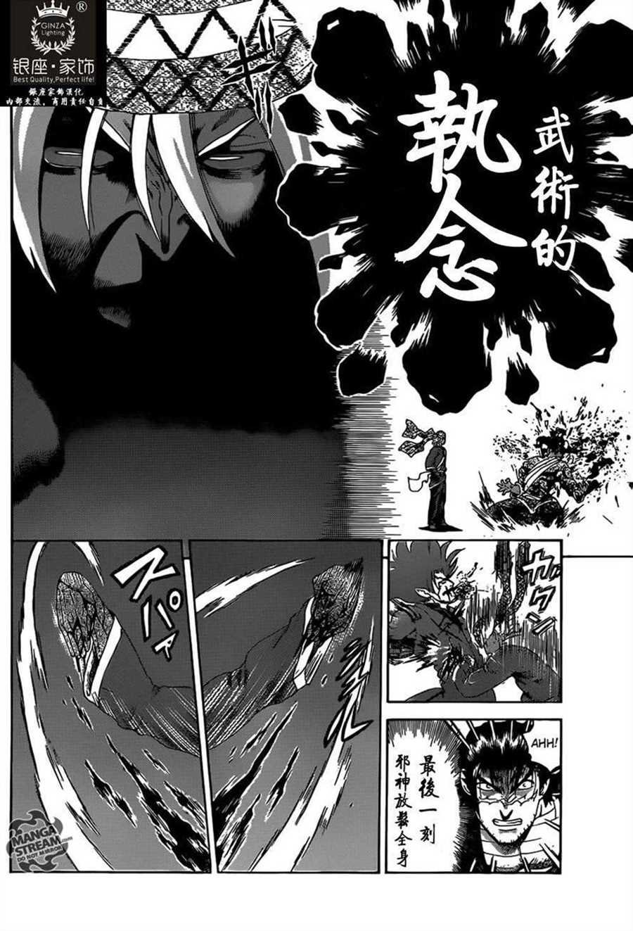 第475话