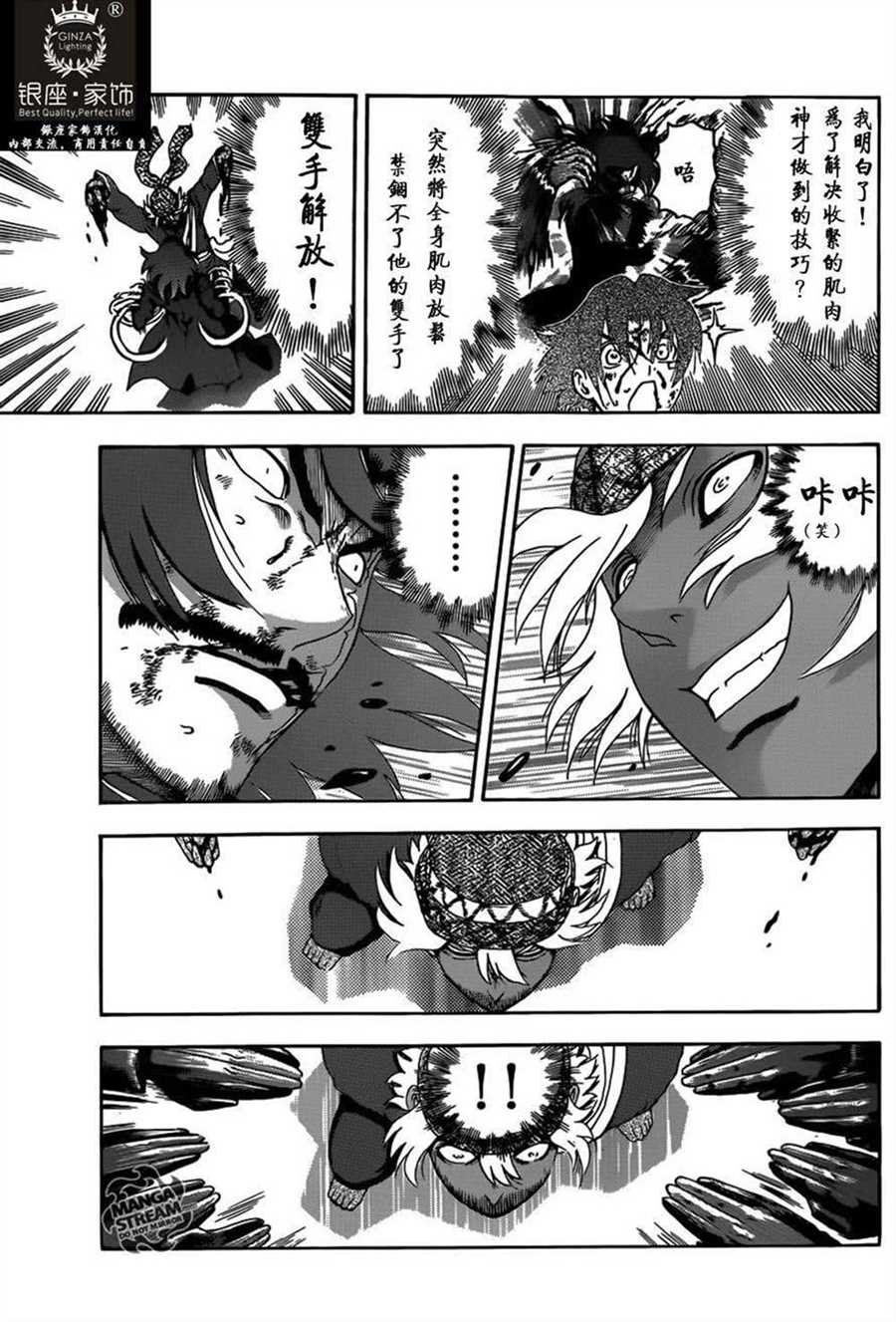 第475话