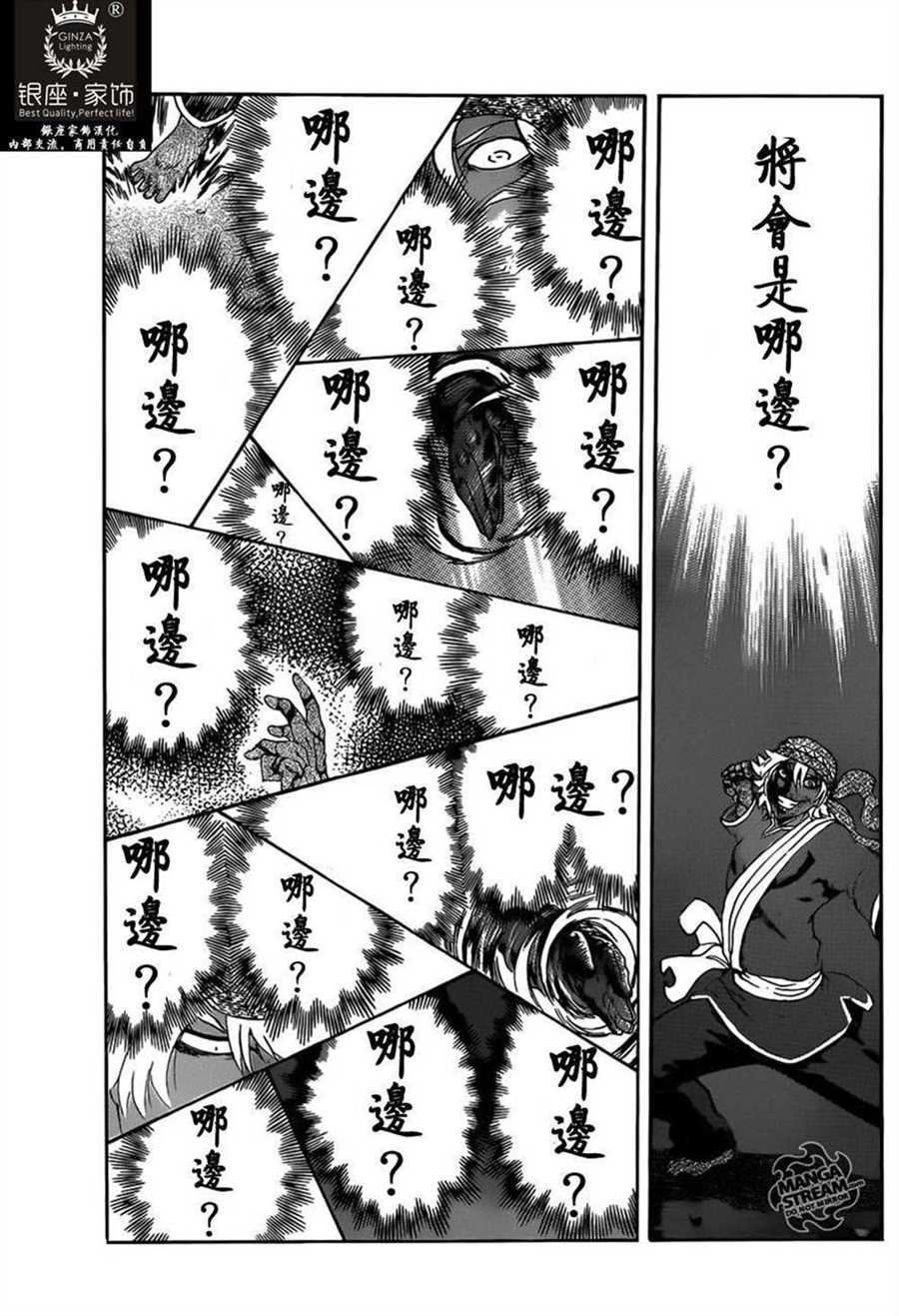 第475话