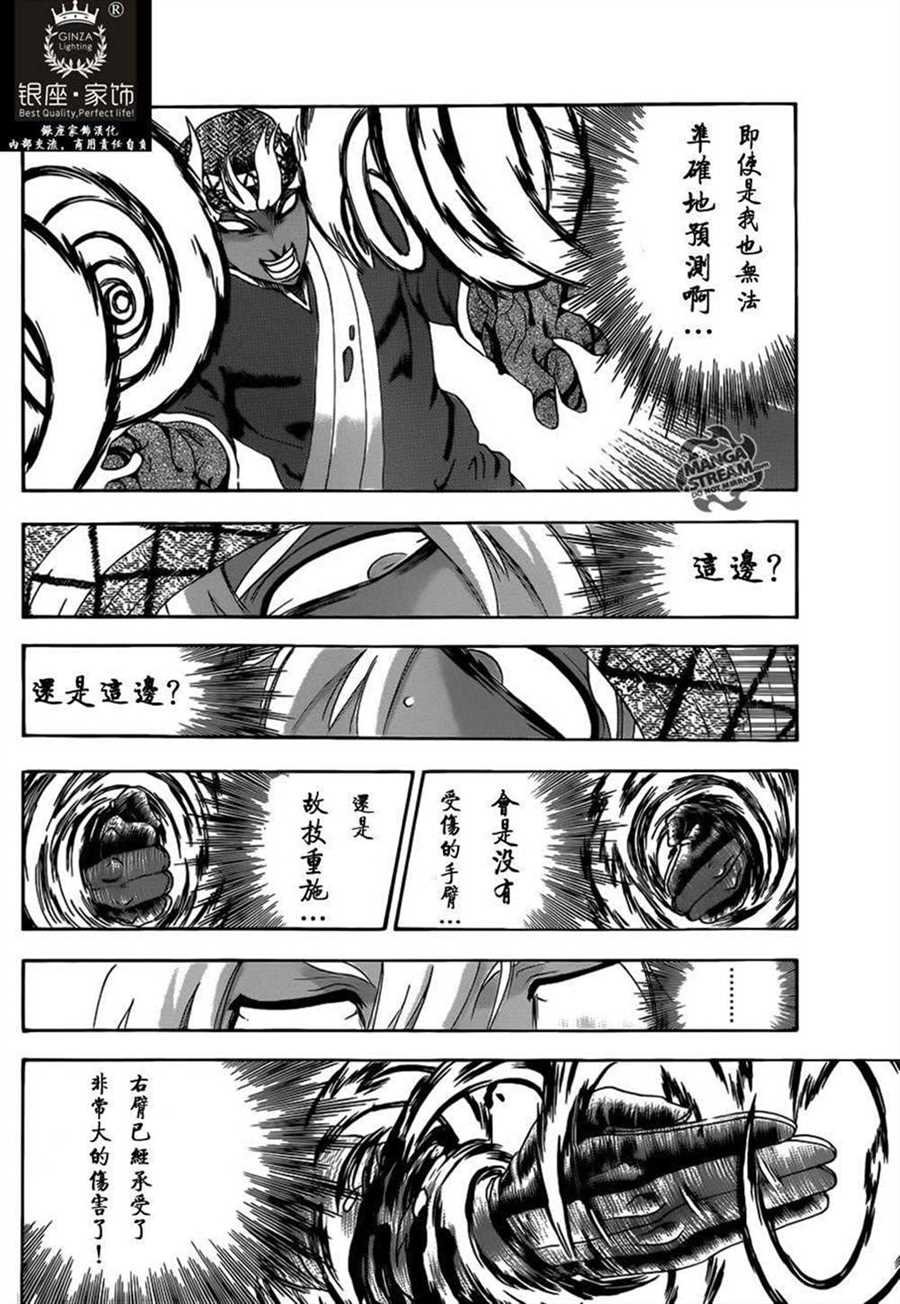 第475话