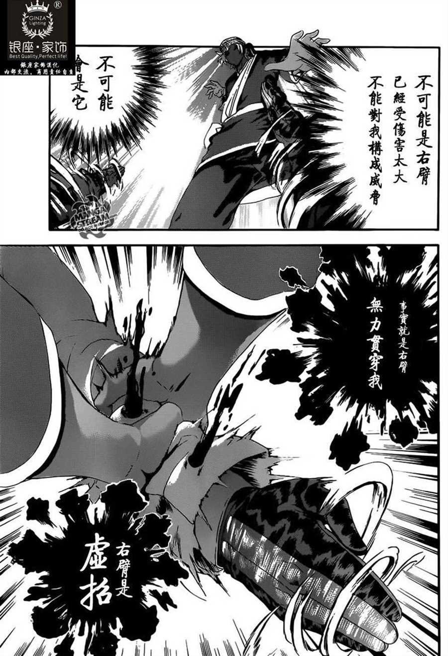 第475话