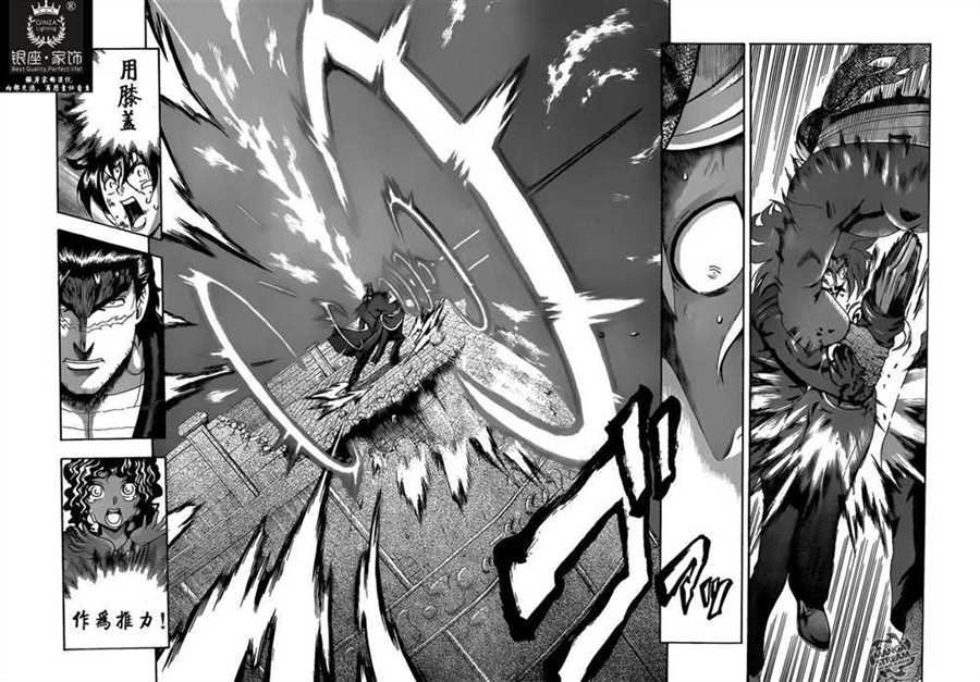 第475话