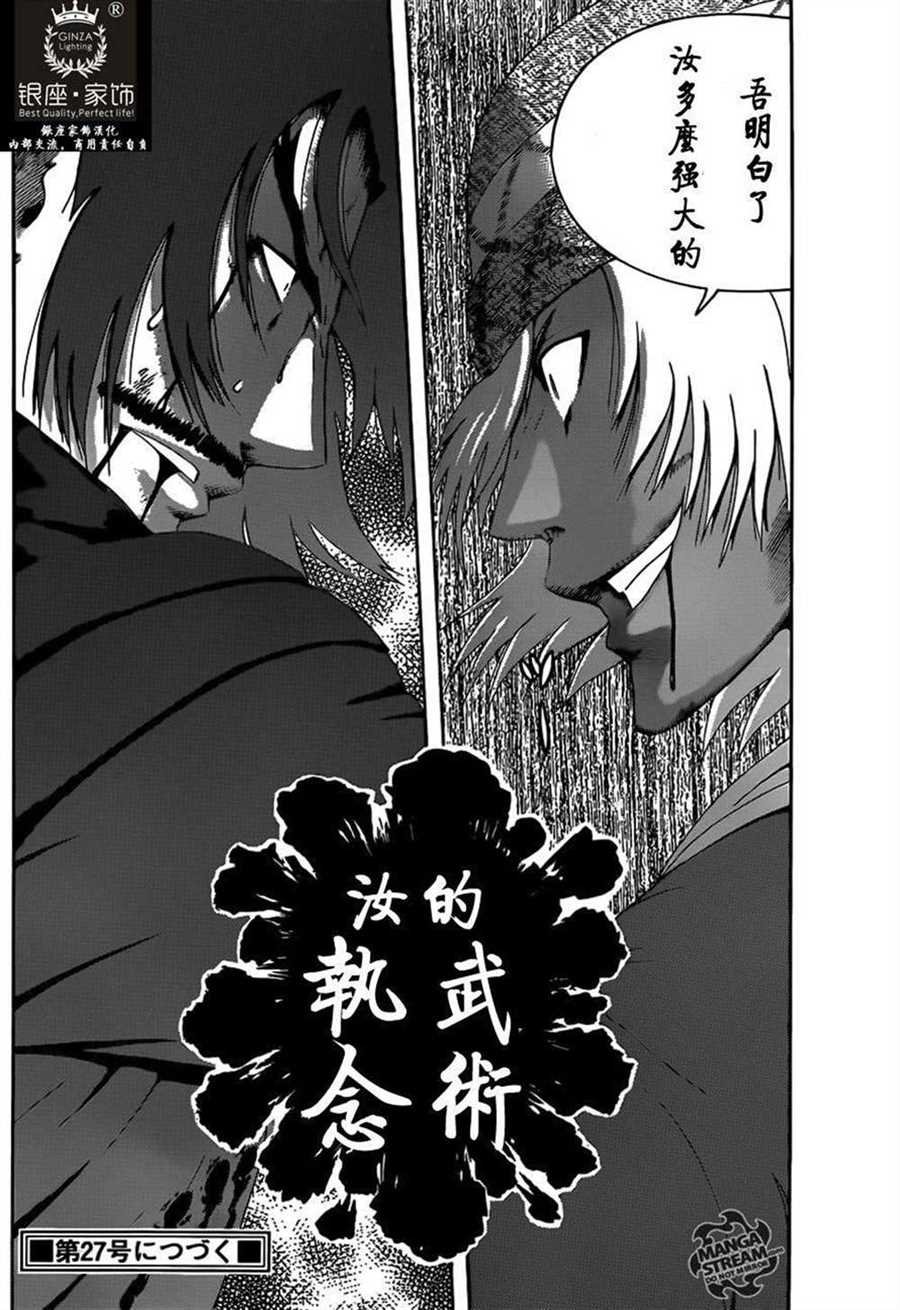 第475话