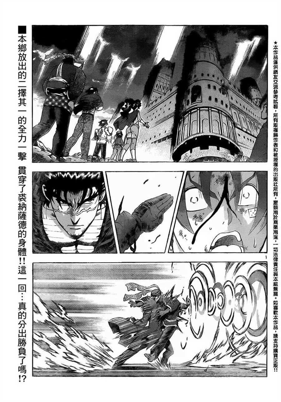 第476话