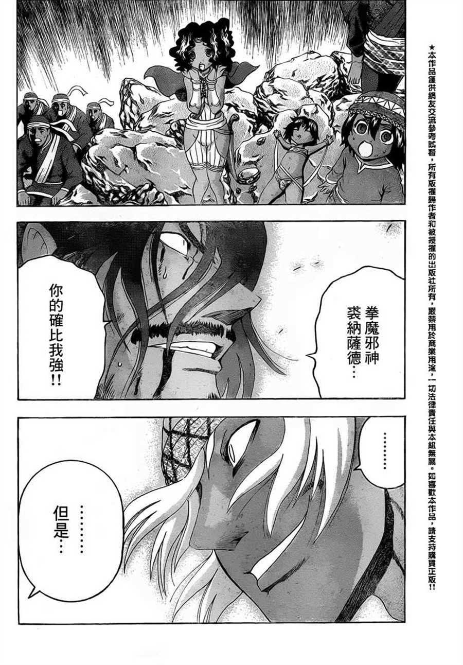 第476话