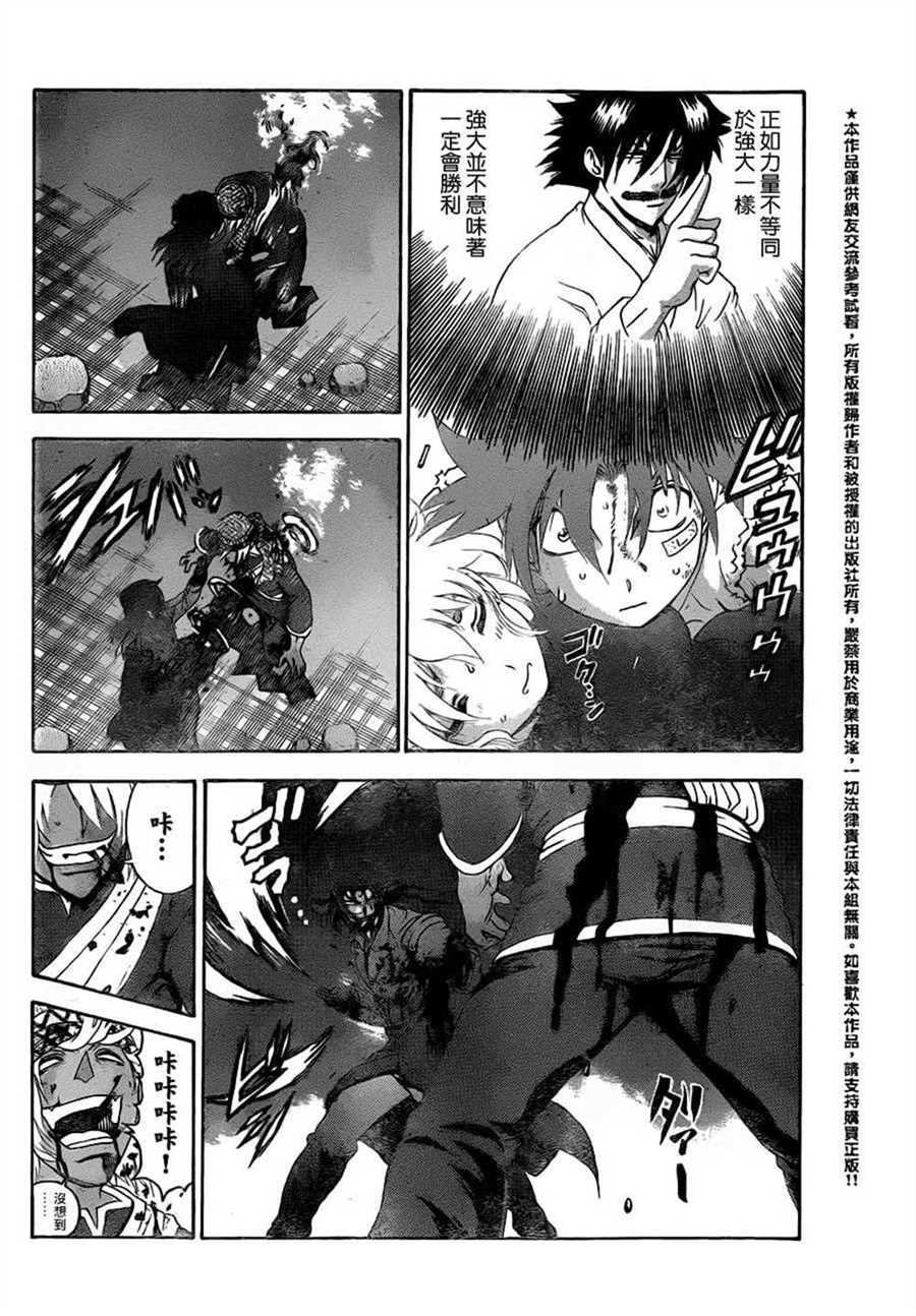 第476话