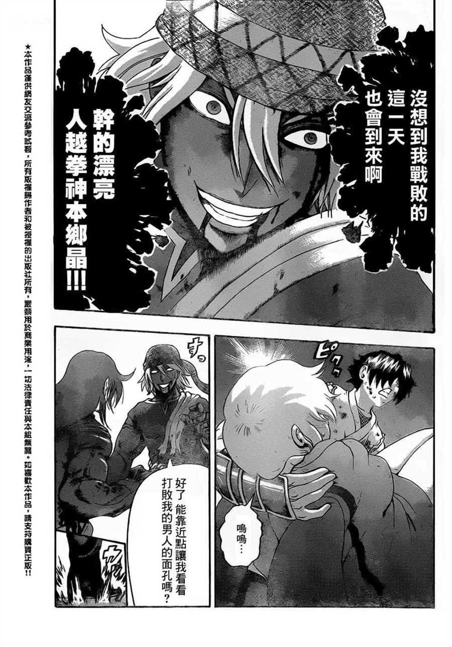 第476话