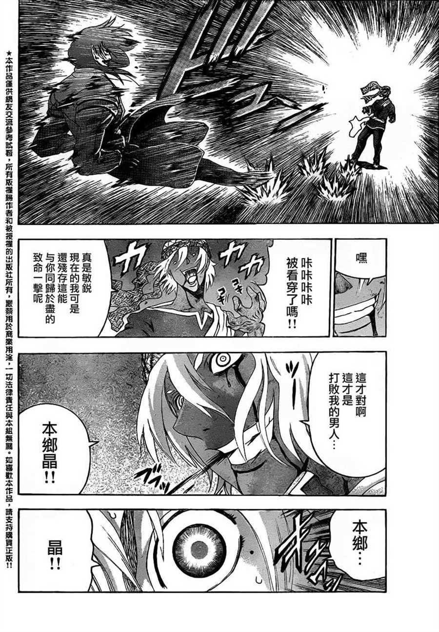 第476话
