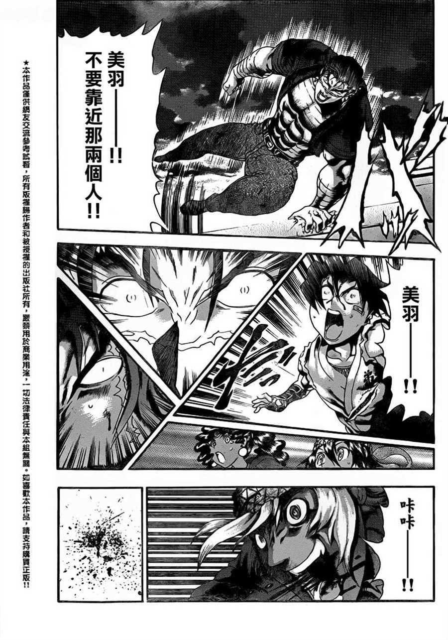 第476话