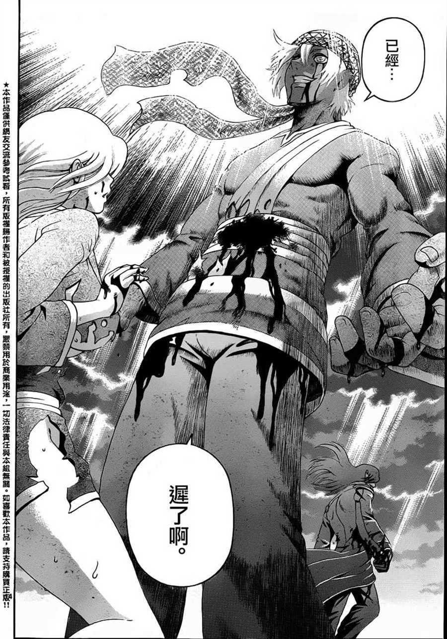 第476话