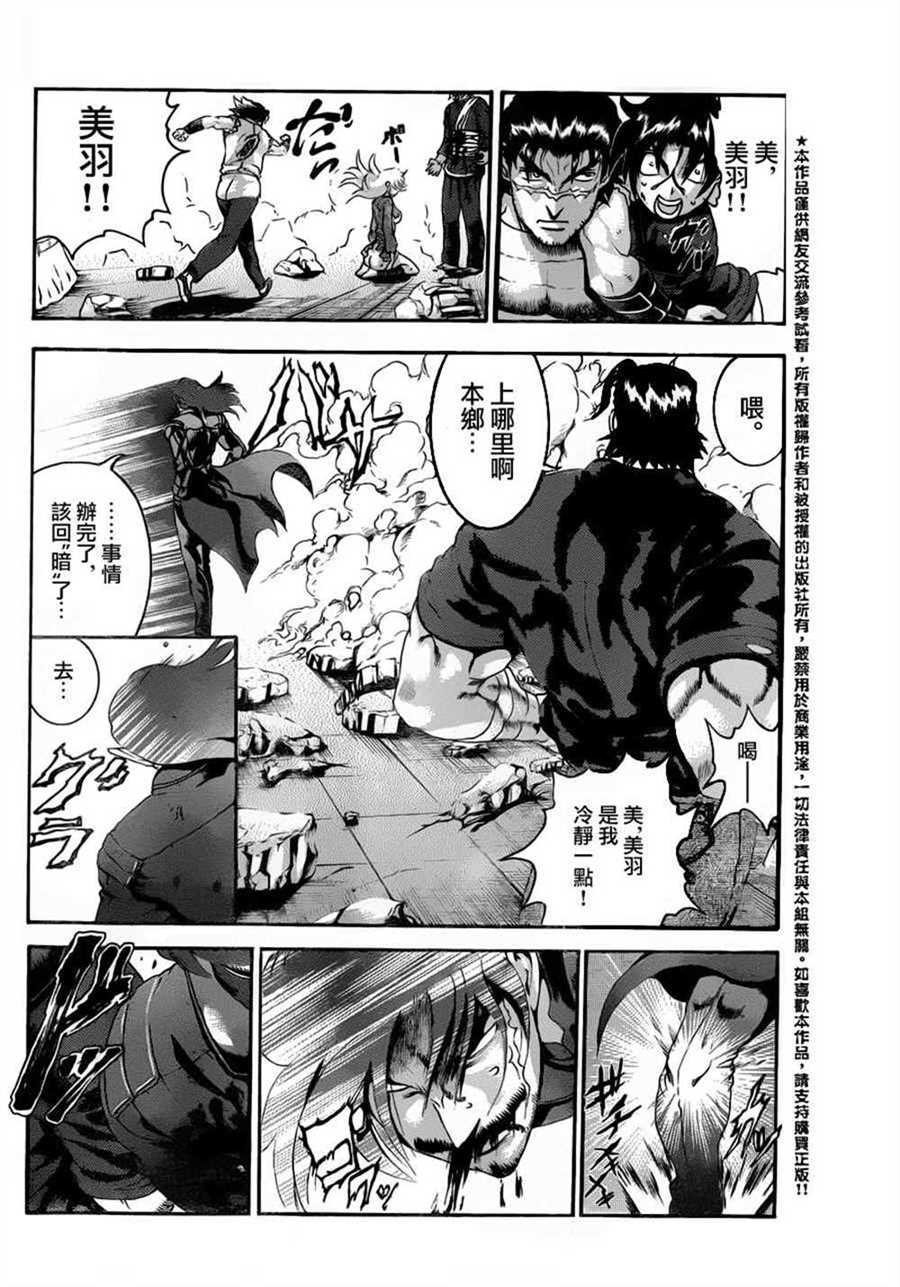 第476话