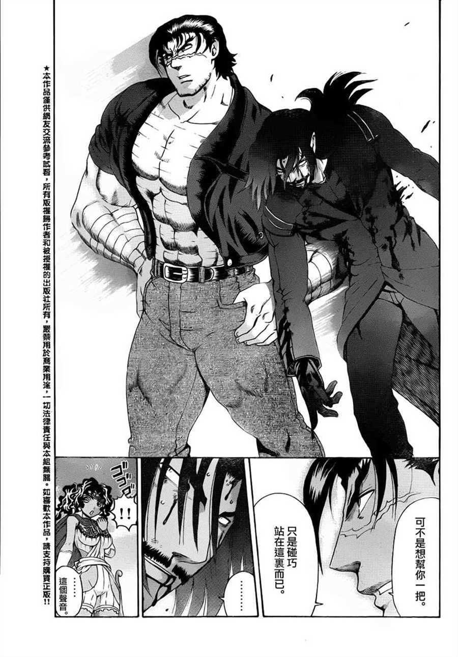 第476话