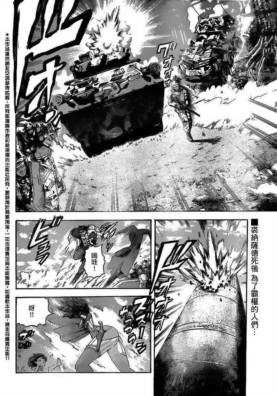第477话