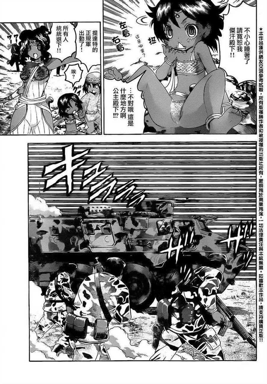 第477话