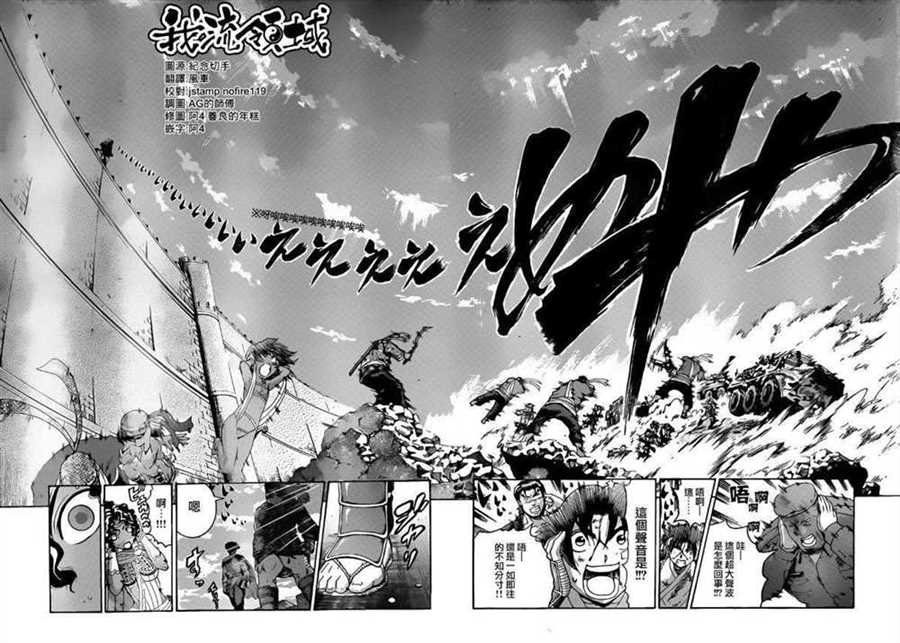 第477话