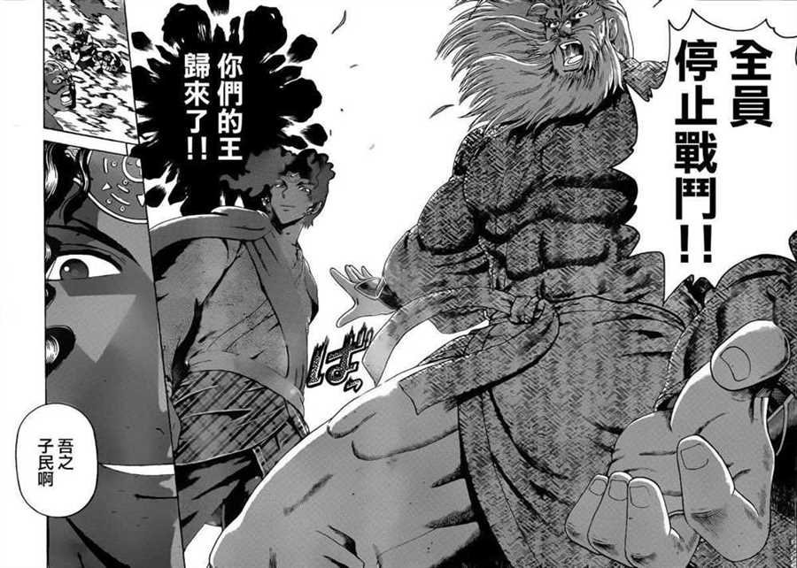第477话