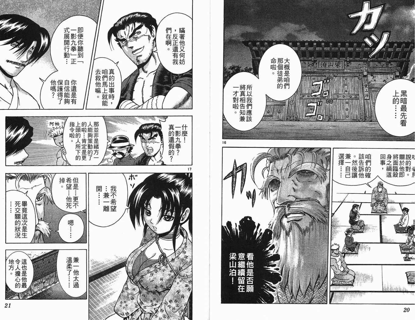 第19卷