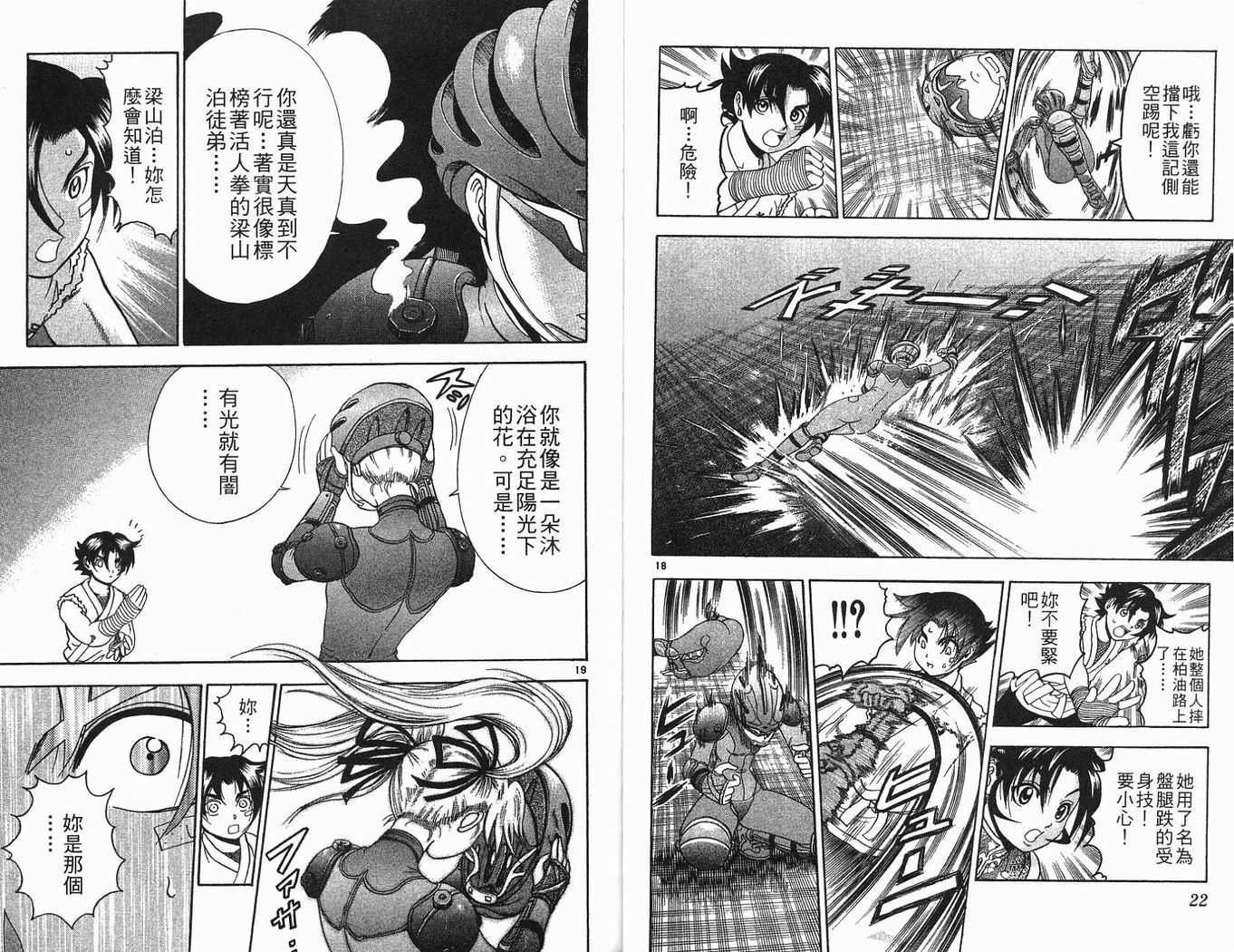 第19卷