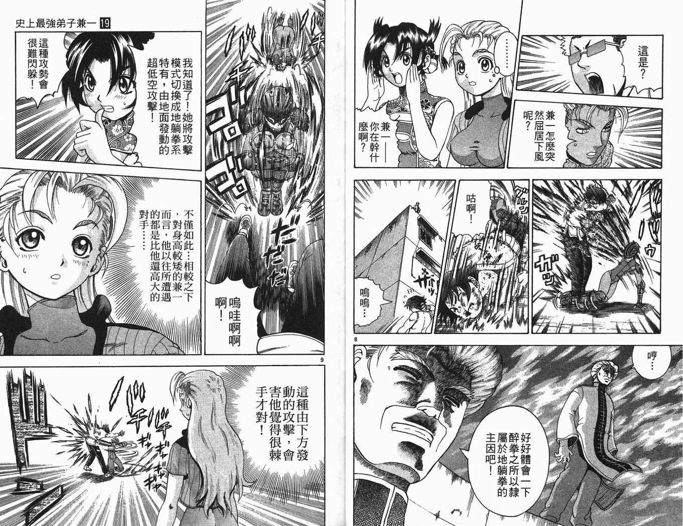 第19卷