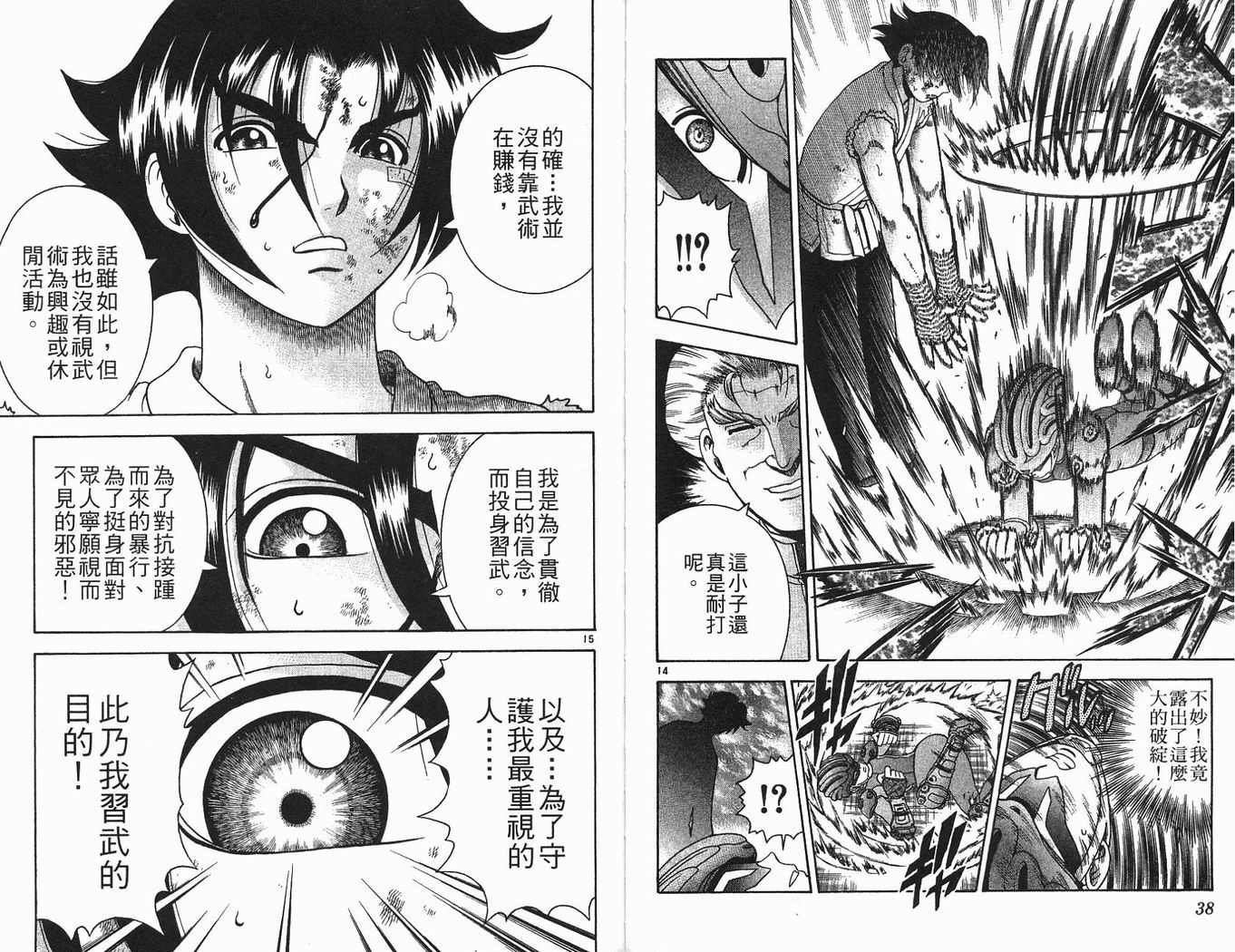 第19卷