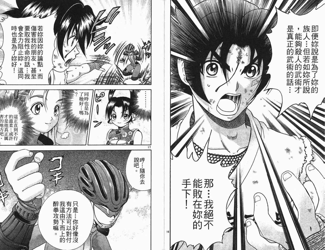 第19卷