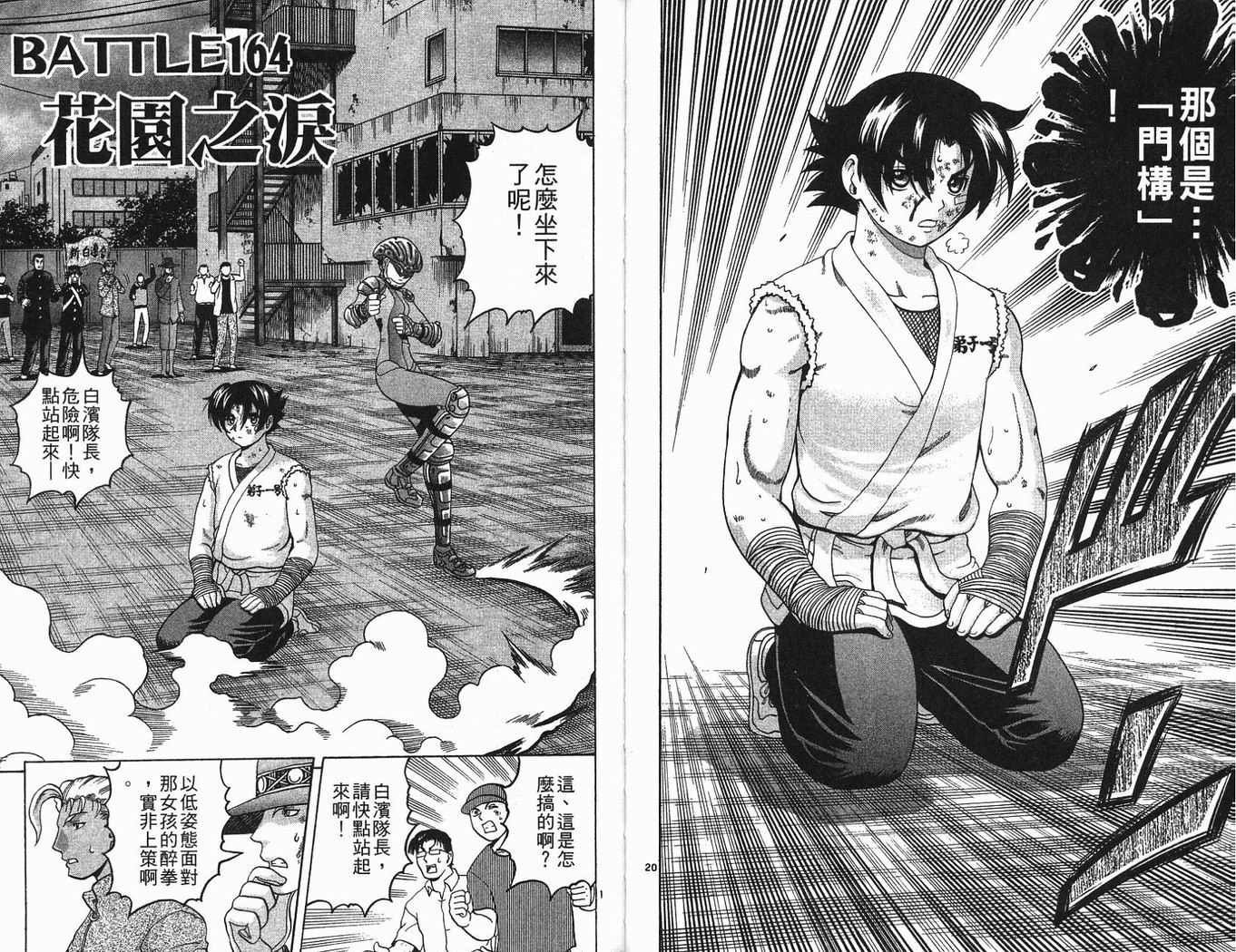 第19卷