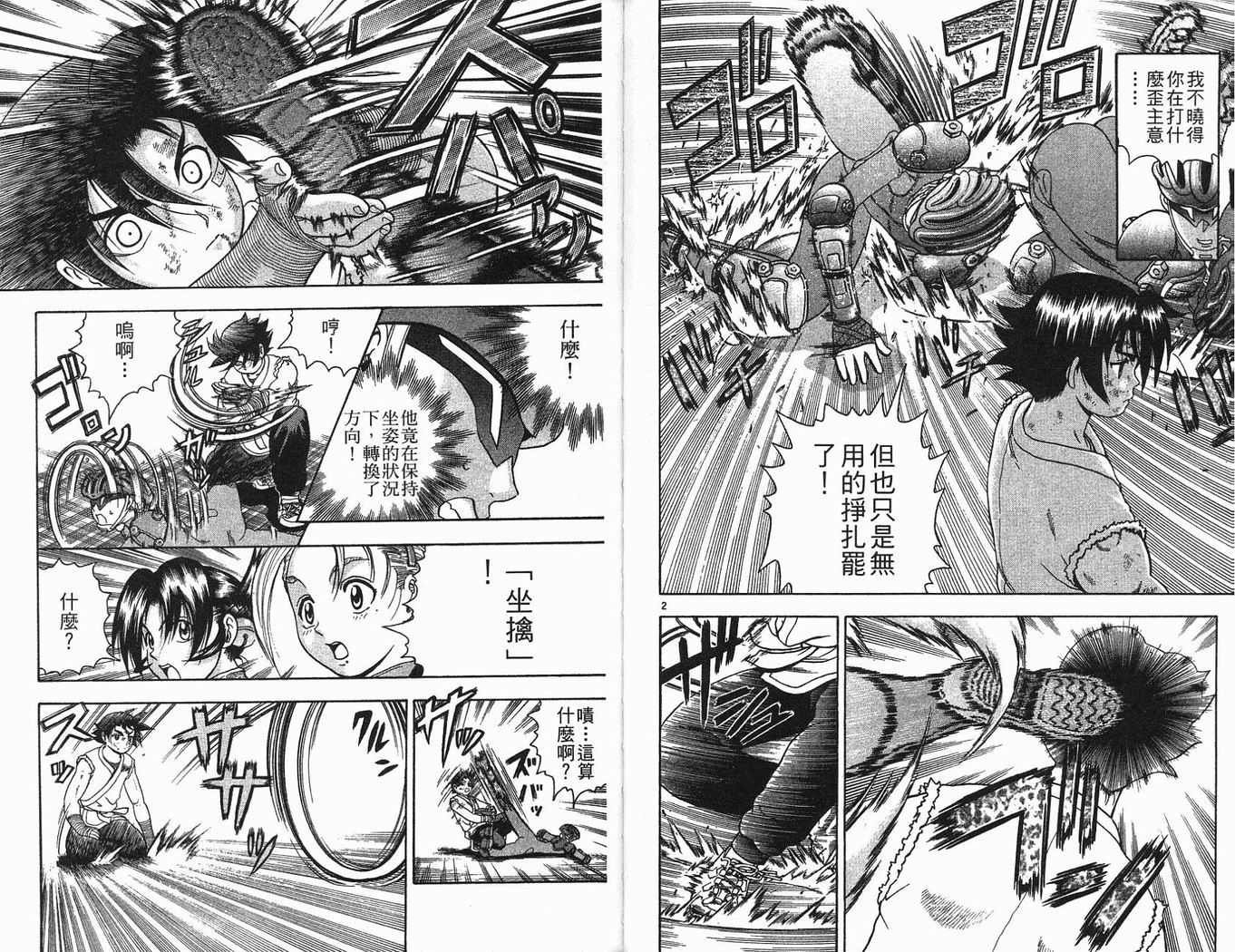 第19卷