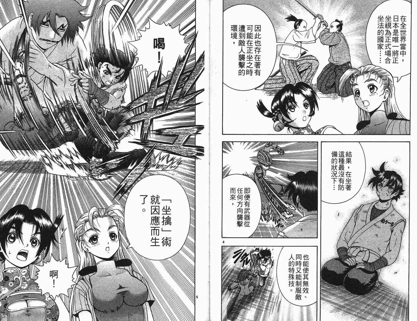 第19卷