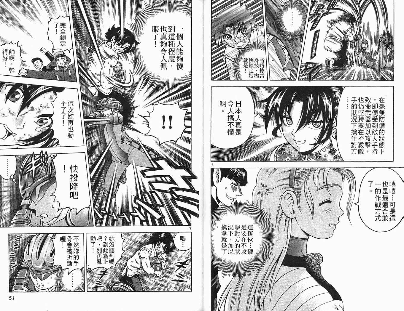 第19卷