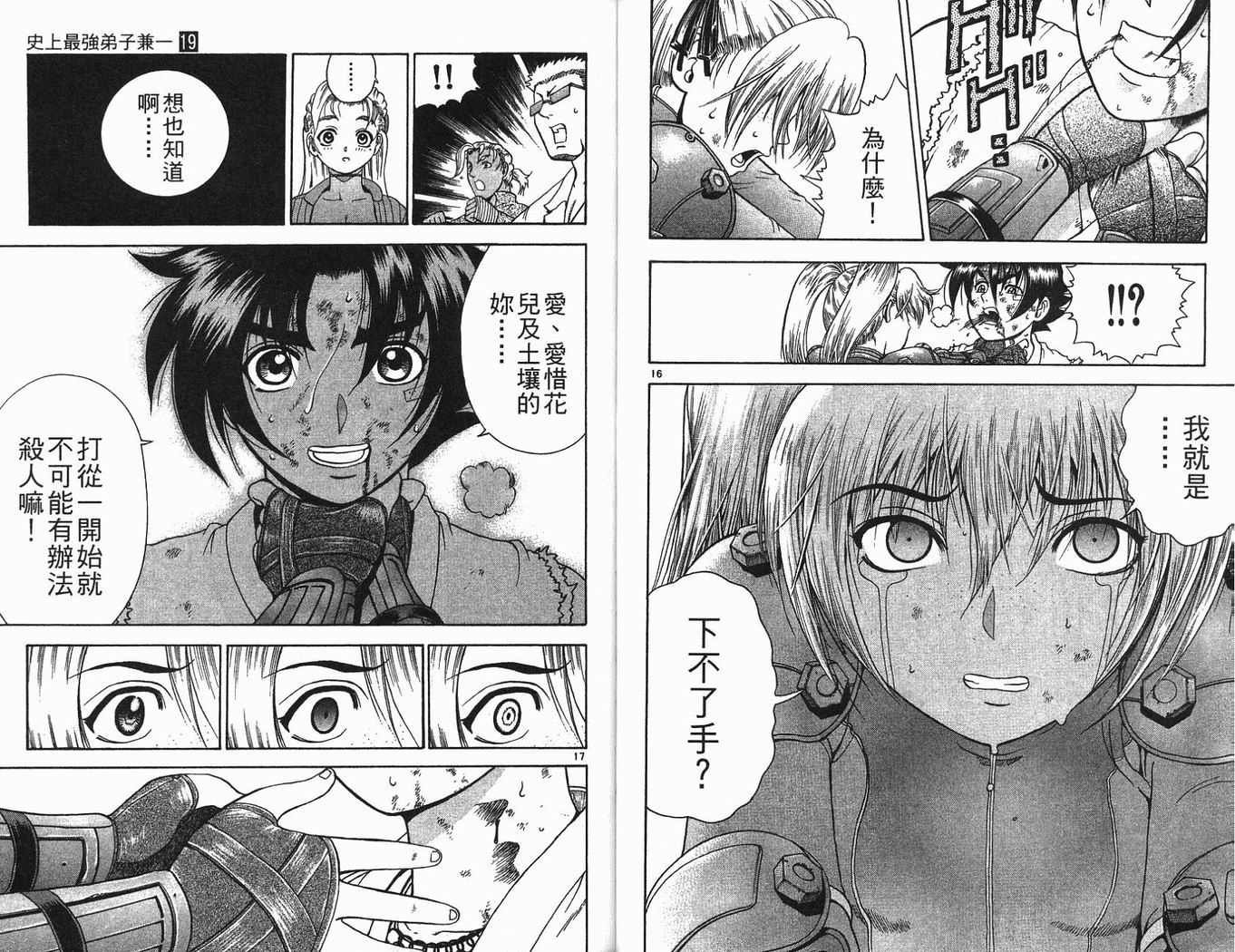 第19卷