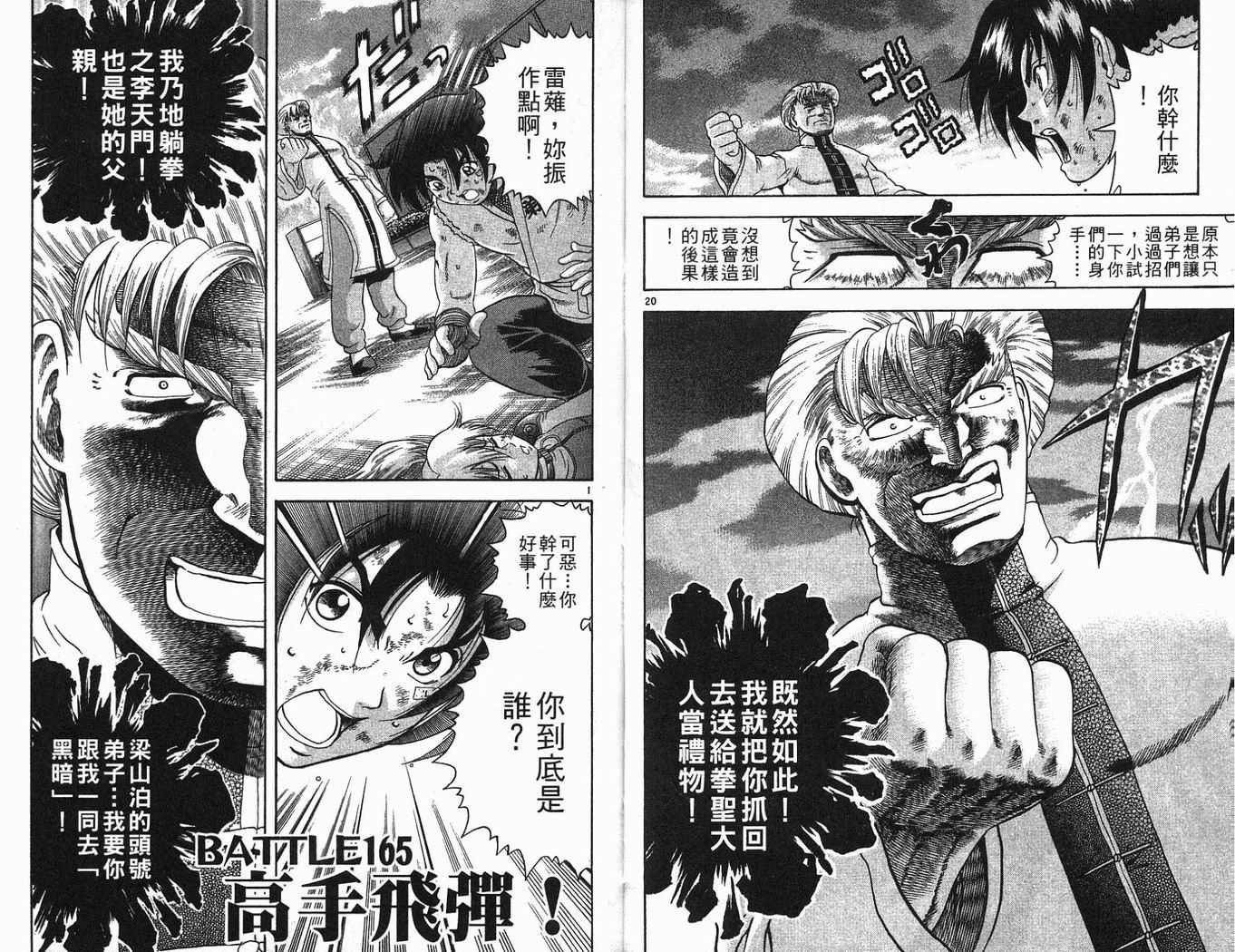 第19卷