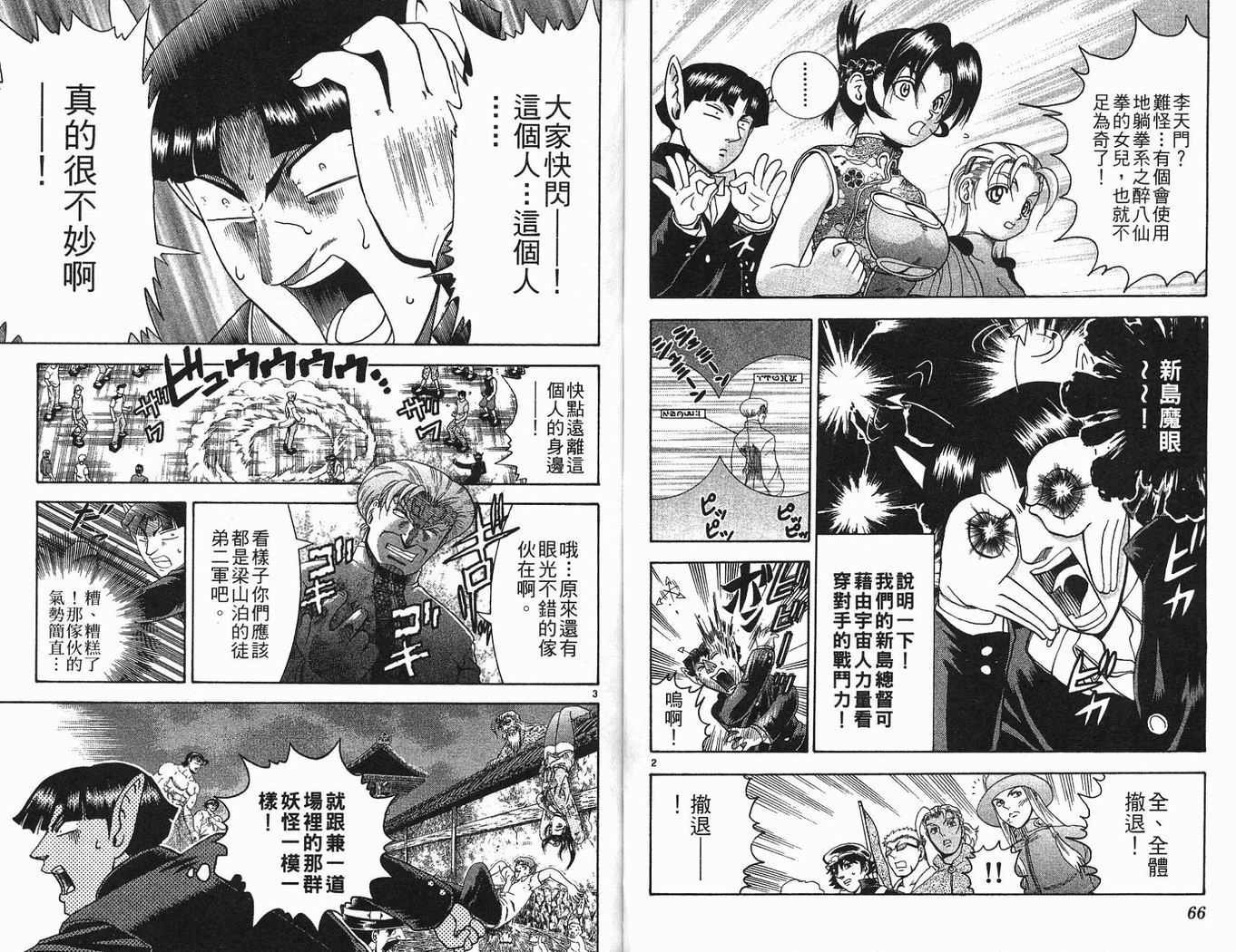 第19卷