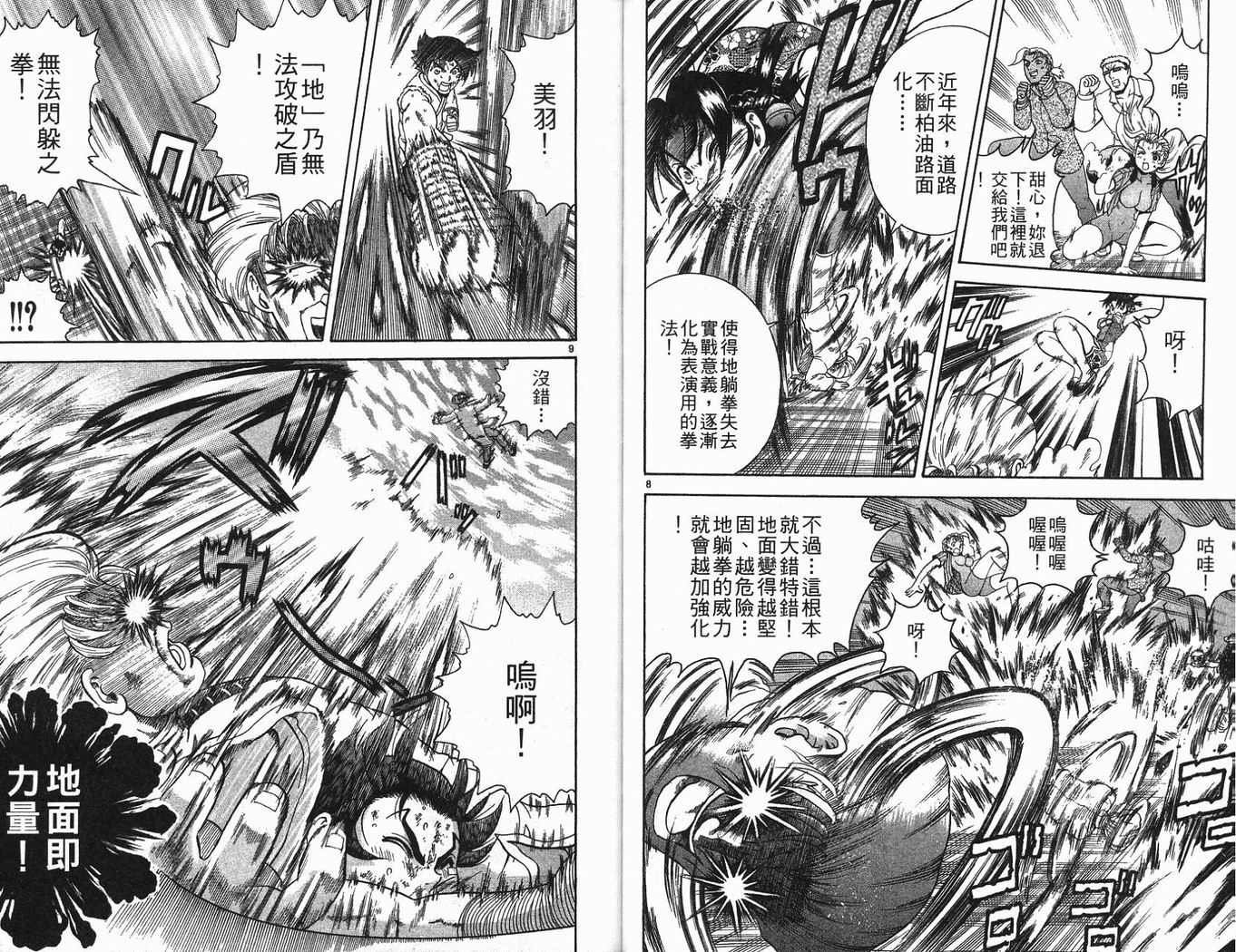 第19卷