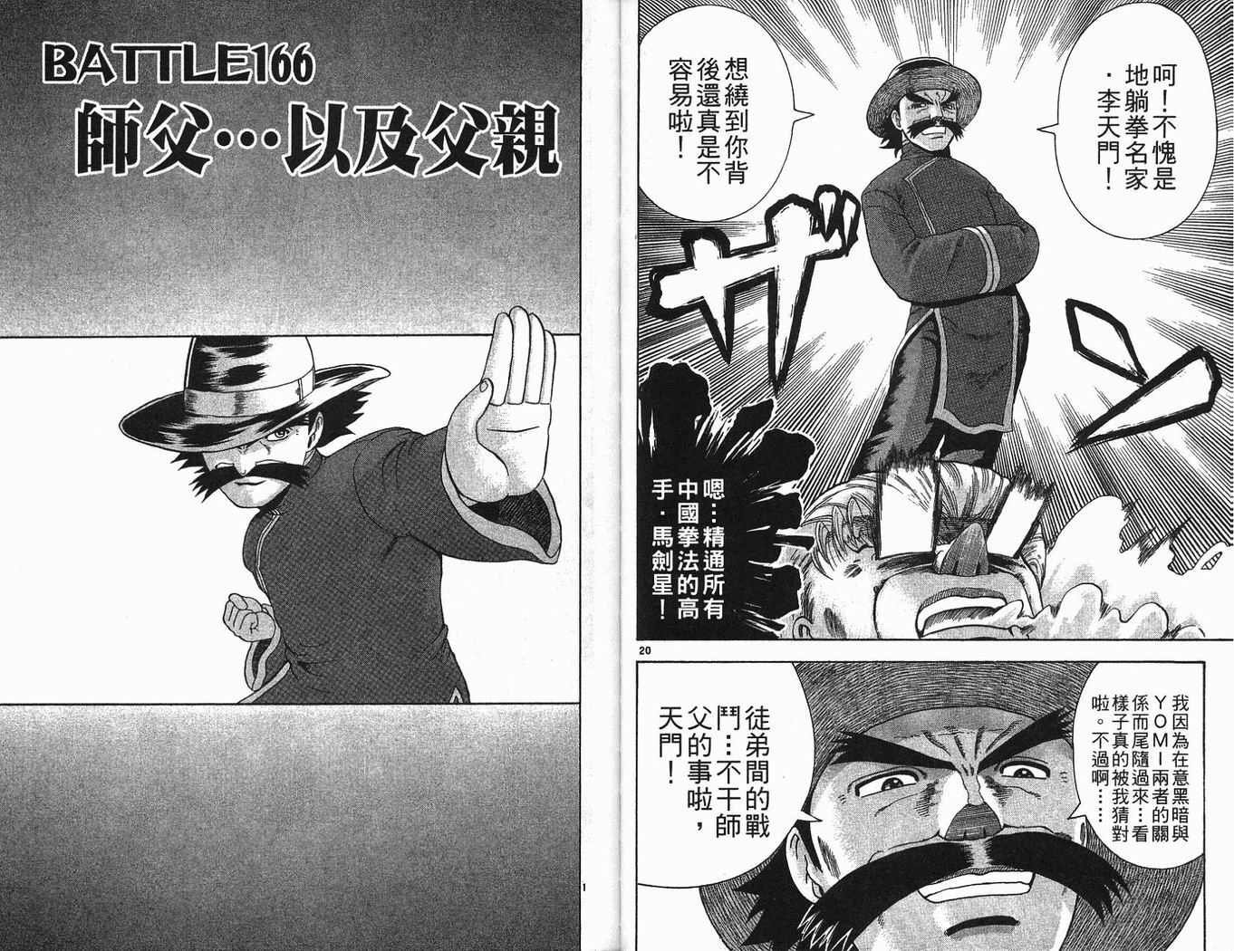 第19卷