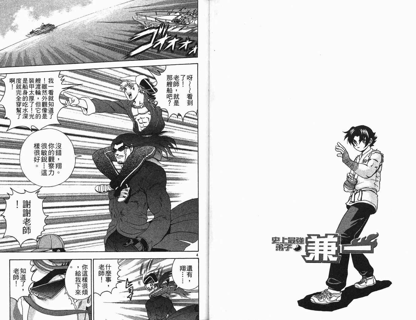 第19卷