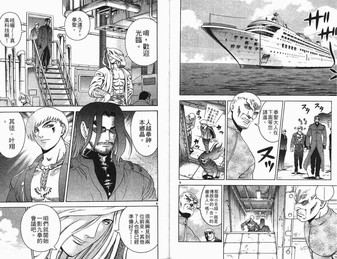第19卷