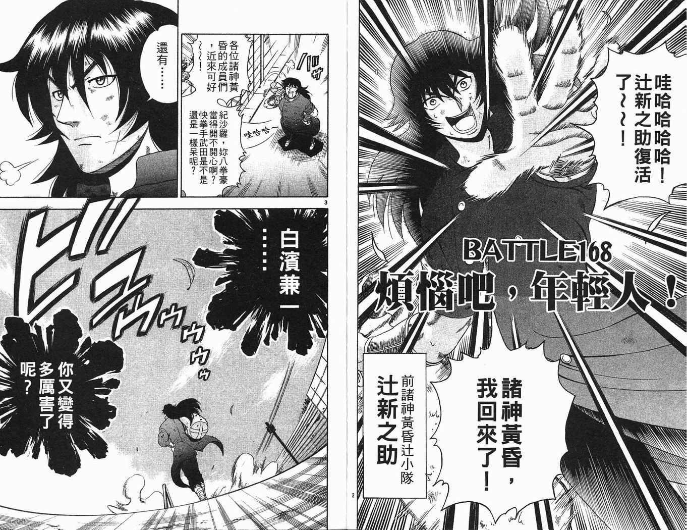 第19卷