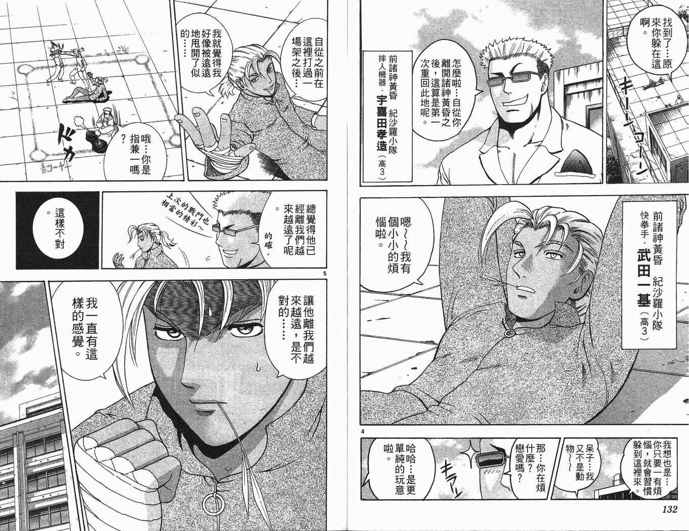 第19卷
