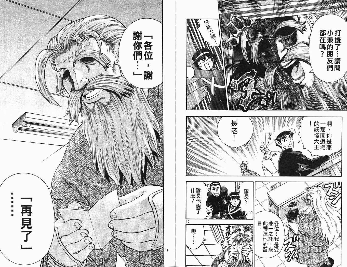 第19卷